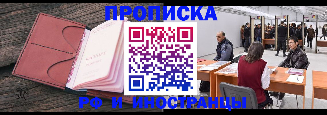 регистрация для школы в Талдоме